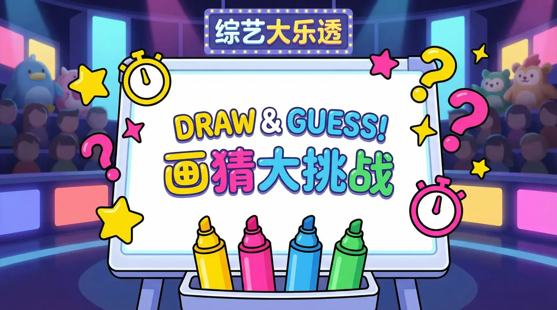 悲伤恋歌演员表 综艺日历插画